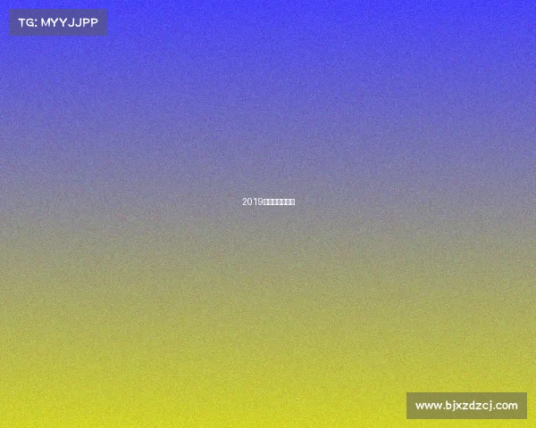 2019军运会出场顺序