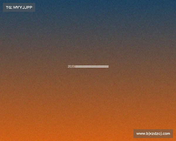 2020年滑雪赛事精彩回顾激情竞技冰雪运动盛事风采无限