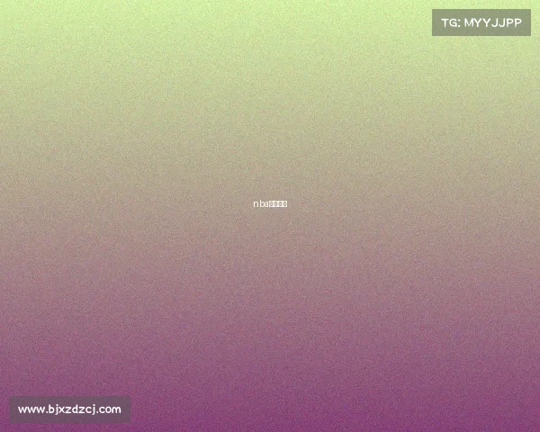 nba比赛排行 nba比赛排行