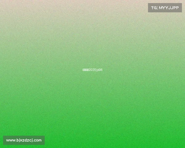 厦门集美2020jp06