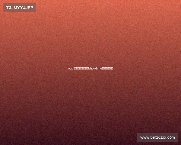 oug电子竞技俱乐部比赛—showtime电子竞技俱乐部 oug电子竞技俱乐部比赛—showtime电子竞技俱乐部